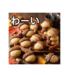 秋のどんぐりクッキー（個別スタンプ：14）