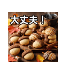 秋のどんぐりクッキー（個別スタンプ：15）
