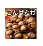 秋のどんぐりクッキー（個別スタンプ：18）
