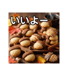 秋のどんぐりクッキー（個別スタンプ：22）