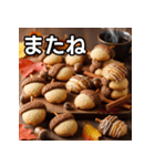 秋のどんぐりクッキー（個別スタンプ：23）