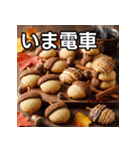 秋のどんぐりクッキー（個別スタンプ：27）