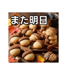 秋のどんぐりクッキー（個別スタンプ：32）