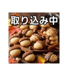 秋のどんぐりクッキー（個別スタンプ：33）