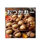 秋のどんぐりクッキー（個別スタンプ：35）
