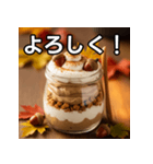 秋のどんぐりパフェ（個別スタンプ：1）
