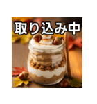 秋のどんぐりパフェ（個別スタンプ：33）