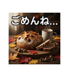 秋のどんぐり食パン（個別スタンプ：4）