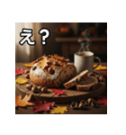 秋のどんぐり食パン（個別スタンプ：12）