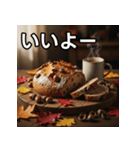 秋のどんぐり食パン（個別スタンプ：22）