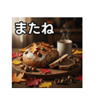 秋のどんぐり食パン（個別スタンプ：23）