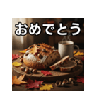 秋のどんぐり食パン（個別スタンプ：37）