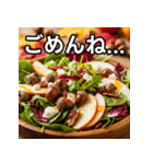 秋のどんぐりサラダ（個別スタンプ：4）