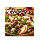 秋のどんぐりサラダ（個別スタンプ：5）