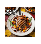 秋のどんぐり焼肉（個別スタンプ：10）