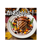 秋のどんぐり焼肉（個別スタンプ：20）