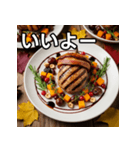 秋のどんぐり焼肉（個別スタンプ：22）