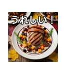 秋のどんぐり焼肉（個別スタンプ：24）