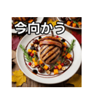 秋のどんぐり焼肉（個別スタンプ：26）