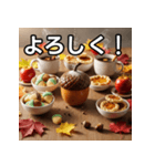 秋のどんぐり砂糖（個別スタンプ：1）