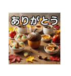 秋のどんぐり砂糖（個別スタンプ：3）