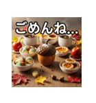 秋のどんぐり砂糖（個別スタンプ：4）