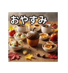 秋のどんぐり砂糖（個別スタンプ：7）