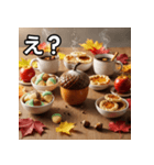 秋のどんぐり砂糖（個別スタンプ：12）