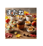 秋のどんぐり砂糖（個別スタンプ：23）