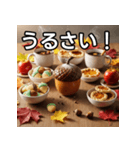 秋のどんぐり砂糖（個別スタンプ：29）