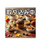 秋のどんぐり砂糖（個別スタンプ：33）