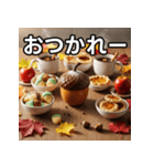 秋のどんぐり砂糖（個別スタンプ：35）