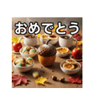 秋のどんぐり砂糖（個別スタンプ：37）