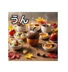 秋のどんぐり砂糖（個別スタンプ：38）