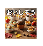 秋のどんぐり砂糖（個別スタンプ：40）