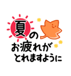 暑い秋◆過酷な猛暑を乗りこえてエライ！！（個別スタンプ：3）
