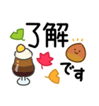 暑い秋◆過酷な猛暑を乗りこえてエライ！！（個別スタンプ：6）
