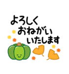 暑い秋◆過酷な猛暑を乗りこえてエライ！！（個別スタンプ：7）
