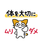 暑い秋◆過酷な猛暑を乗りこえてエライ！！（個別スタンプ：11）
