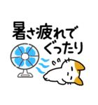 暑い秋◆過酷な猛暑を乗りこえてエライ！！（個別スタンプ：12）
