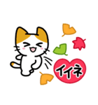 暑い秋◆過酷な猛暑を乗りこえてエライ！！（個別スタンプ：14）