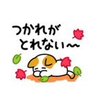 暑い秋◆過酷な猛暑を乗りこえてエライ！！（個別スタンプ：19）