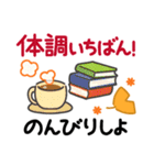 暑い秋◆過酷な猛暑を乗りこえてエライ！！（個別スタンプ：20）