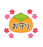 暑い秋◆過酷な猛暑を乗りこえてエライ！！（個別スタンプ：22）
