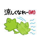暑い秋◆過酷な猛暑を乗りこえてエライ！！（個別スタンプ：24）