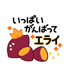 暑い秋◆過酷な猛暑を乗りこえてエライ！！（個別スタンプ：26）