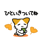 暑い秋◆過酷な猛暑を乗りこえてエライ！！（個別スタンプ：28）