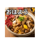 秋のどんぐり混ぜご飯（個別スタンプ：6）