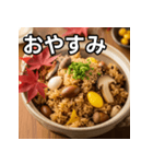 秋のどんぐり混ぜご飯（個別スタンプ：7）