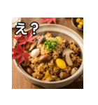 秋のどんぐり混ぜご飯（個別スタンプ：12）